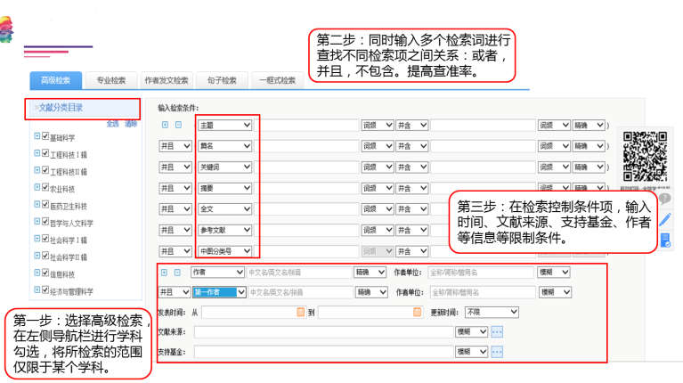 图书馆电子推荐卡怎么做_电子图书馆推荐_电子图书推荐系统