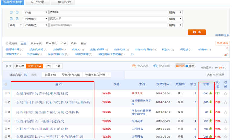 电子图书推荐系统_图书馆电子推荐卡怎么做_电子图书馆推荐