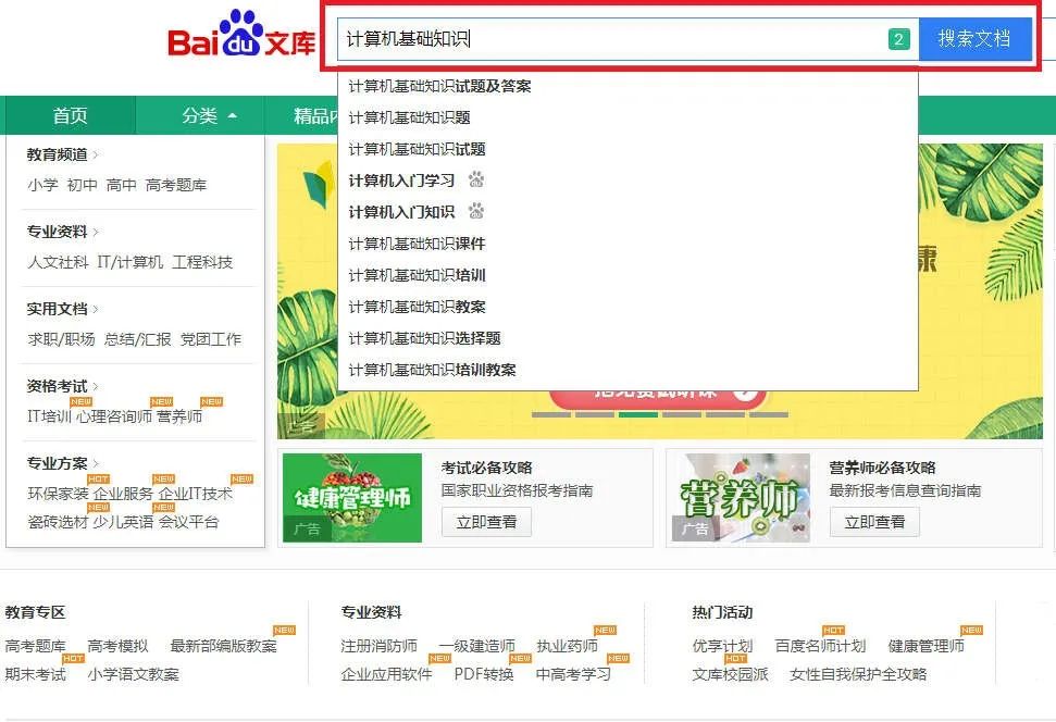 电子图书推荐系统_图书馆电子推荐卡怎么做_电子图书馆推荐