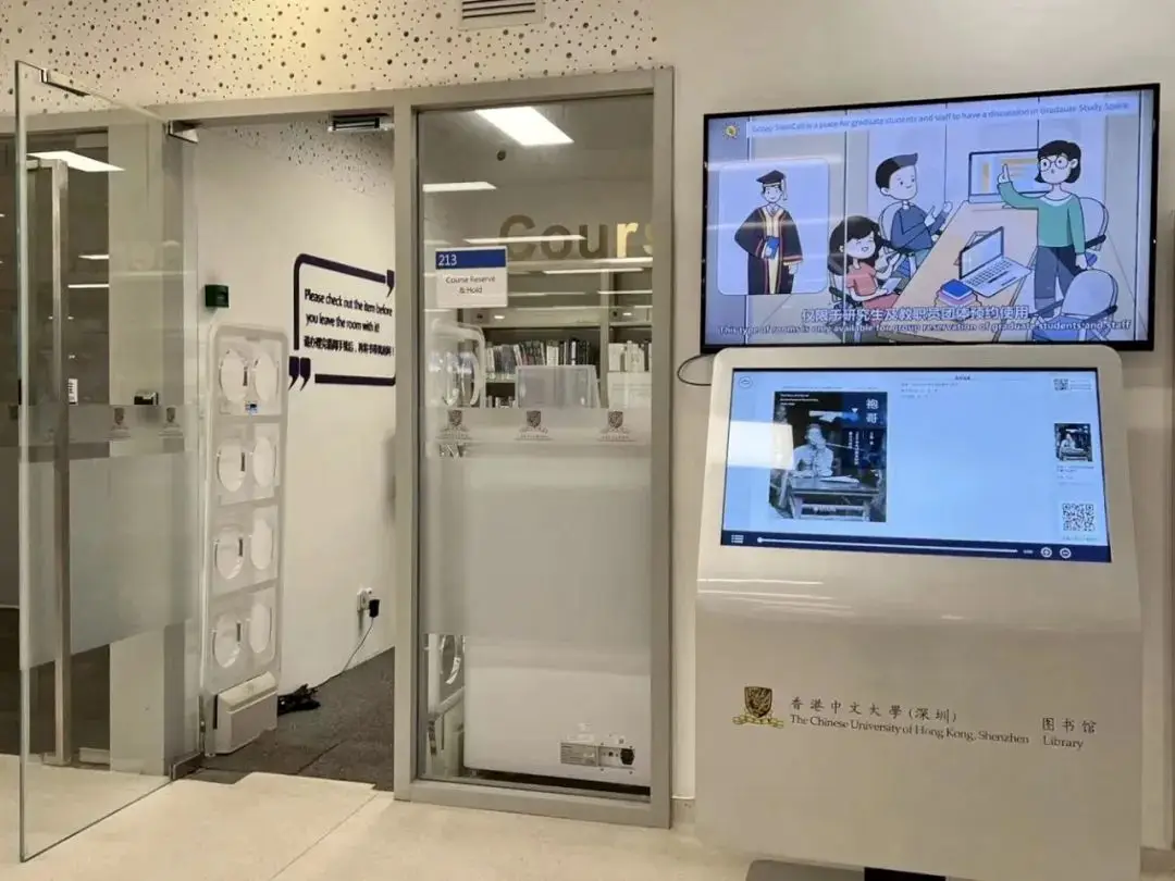 图书馆智慧系统有哪些_图书馆智慧系统建设方案_智慧图书馆系统