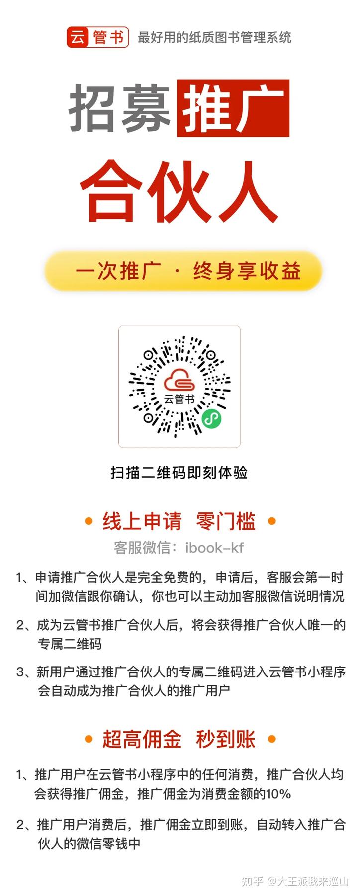 图书管理系统借书_图书借书管理系统的理论依据_图书借书管理系统有哪些