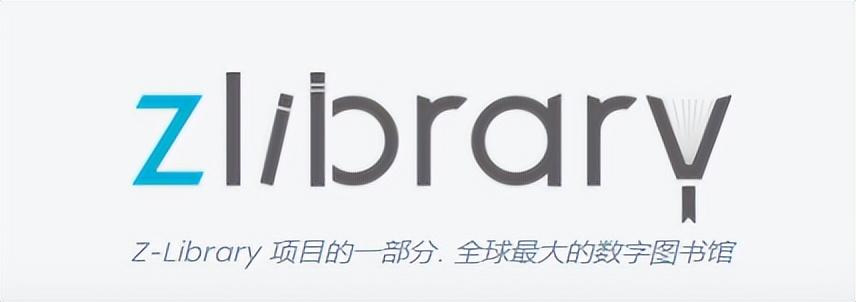 电子图书馆软件哪个好_图书馆电子软件好不好用_图书馆电子软件好用吗