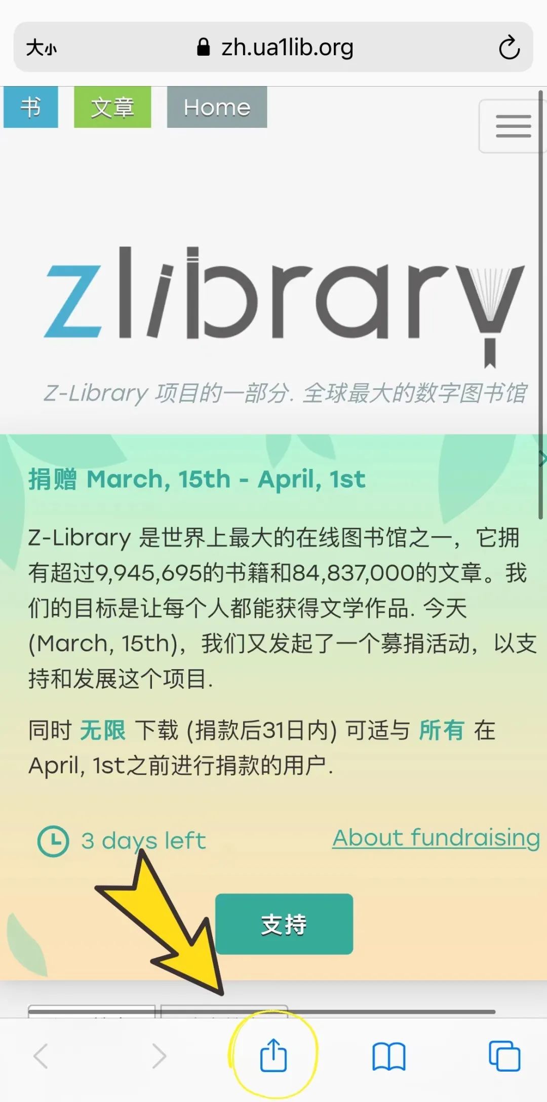 图书馆电子软件好用吗_图书馆电子软件好不好用_电子图书馆软件哪个好