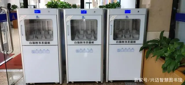 图书馆智慧功能包括哪些_智慧图书馆的功能_图书馆智慧服务