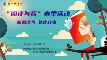 电子 图书馆_图书馆电子资源_图书馆电子阅览室