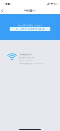 电子 图书馆_图书馆电子版_图书馆电子资源怎么用