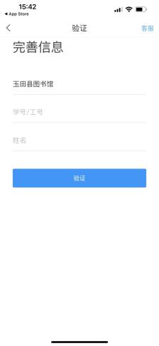 电子 图书馆_图书馆电子版_图书馆电子资源怎么用