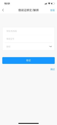 图书馆电子资源怎么用_图书馆电子版_电子 图书馆