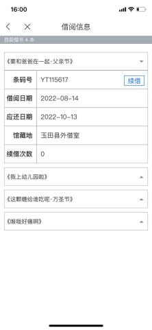 电子 图书馆_图书馆电子版_图书馆电子资源怎么用
