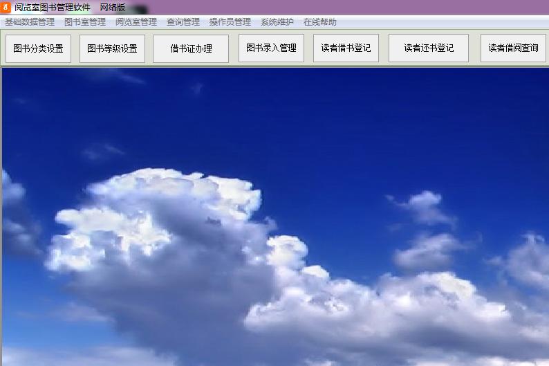图书馆管理系统软件_图书馆软件管理系统有哪些_图书馆管理系统app