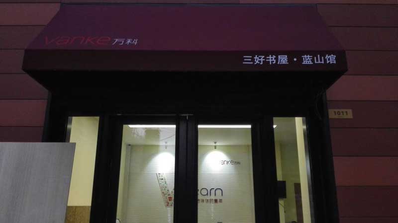 图书馆软件管理系统有哪些_图书馆管理系统软件_图书馆图书管理系统