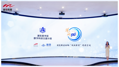 图书馆案例ppt_智慧图书馆案例_图书馆优秀案例