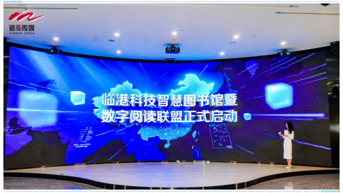图书馆优秀案例_智慧图书馆案例_图书馆案例ppt