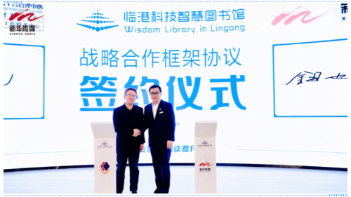 图书馆优秀案例_图书馆案例ppt_智慧图书馆案例