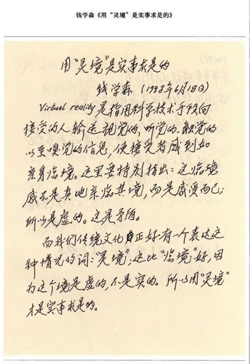 智慧图书馆案例_图书馆案例ppt_图书馆优秀案例