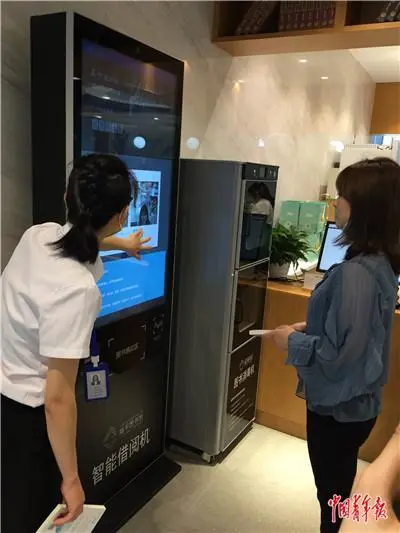 智慧图书馆案例_图书馆案例ppt_图书馆案例