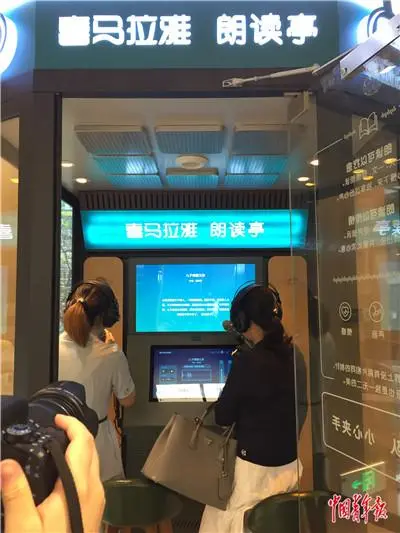 智慧图书馆案例_图书馆案例_图书馆案例ppt