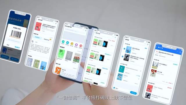 智慧图书馆的功能_图书馆智慧服务_图书馆智慧管理系统