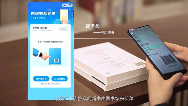 智慧图书馆的功能_图书馆智慧服务_图书馆智慧管理系统