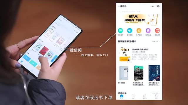 图书馆智慧管理系统_图书馆智慧服务_智慧图书馆的功能