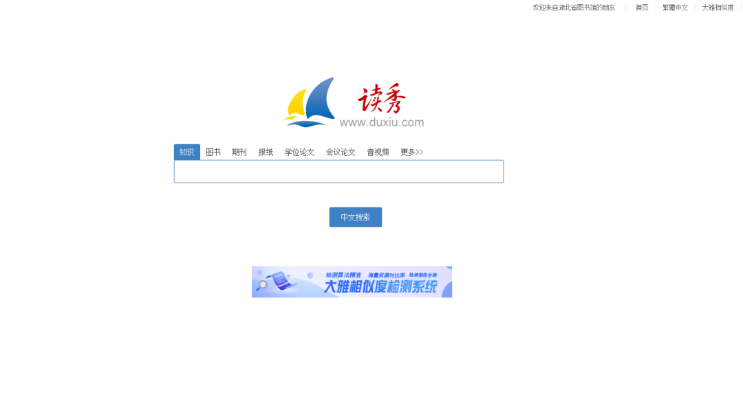 图书馆电子系统查找图书缺页_图书馆电子系统包括_电子图书馆系统