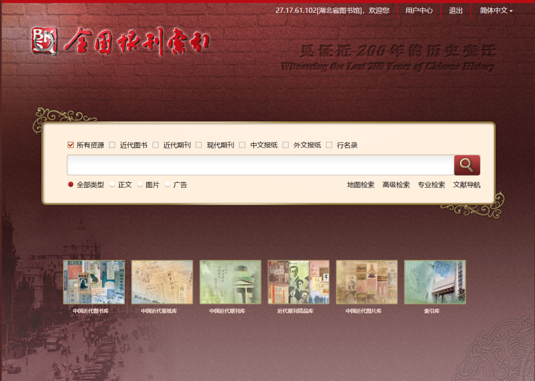 图书馆电子系统查找图书缺页_图书馆电子系统包括_电子图书馆系统