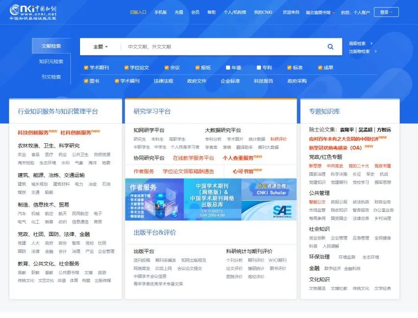 图书馆电子系统查找图书缺页_电子图书馆系统_图书馆电子系统包括