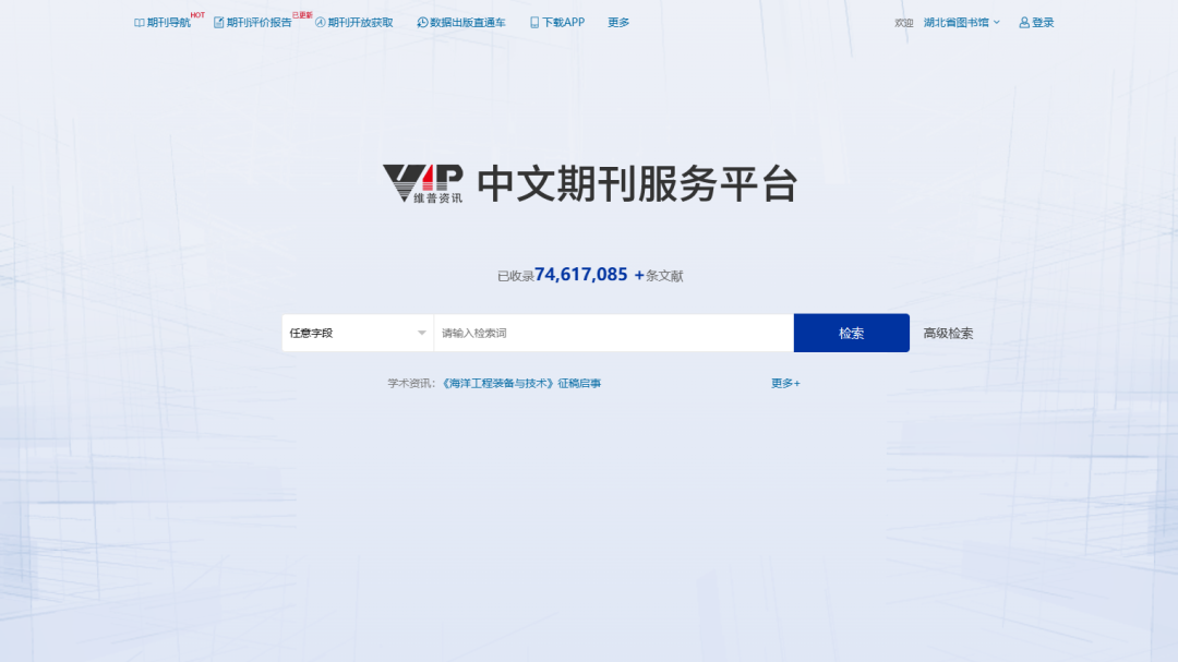 图书馆电子系统包括_图书馆电子系统查找图书缺页_电子图书馆系统