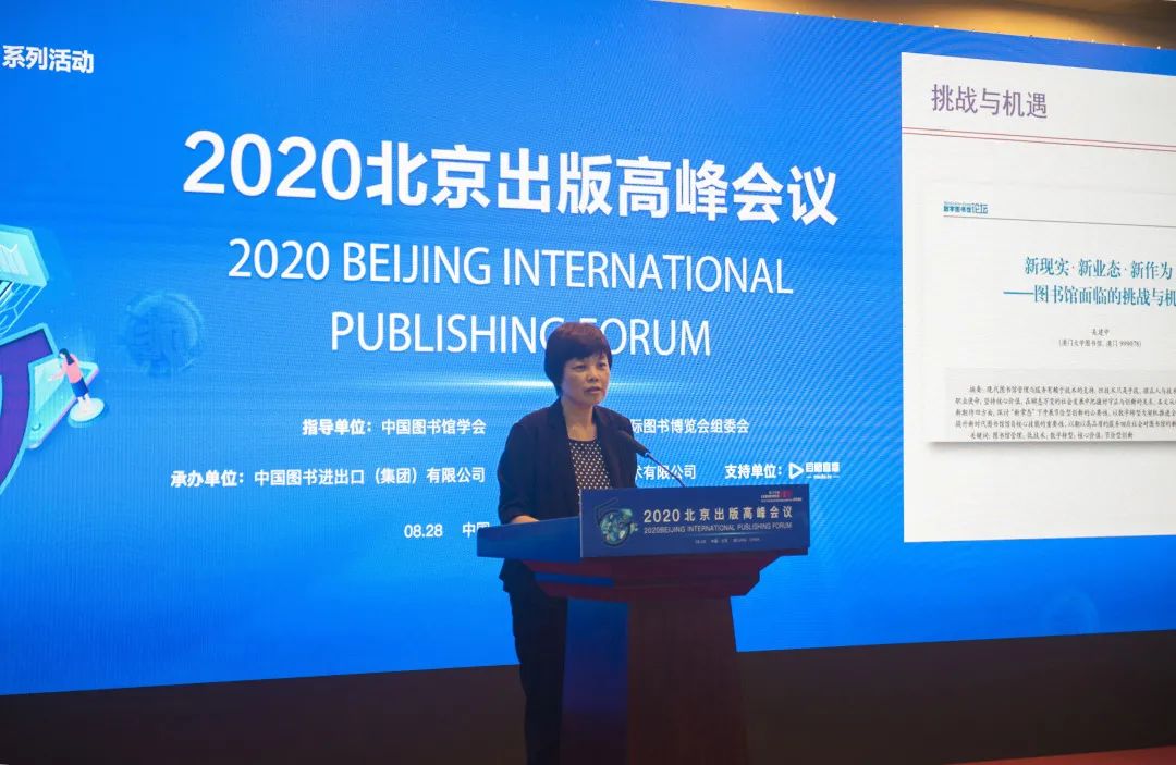 智慧图书馆公司_图书馆智慧公司有哪些_做智慧图书馆的公司
