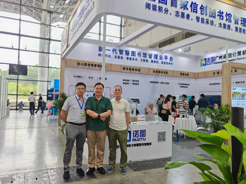 图书馆智慧图片大全_智慧图书馆logo_智慧图书馆图片