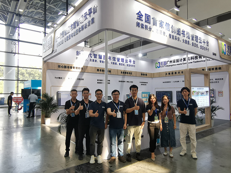 智慧图书馆logo_图书馆智慧图片大全_智慧图书馆图片