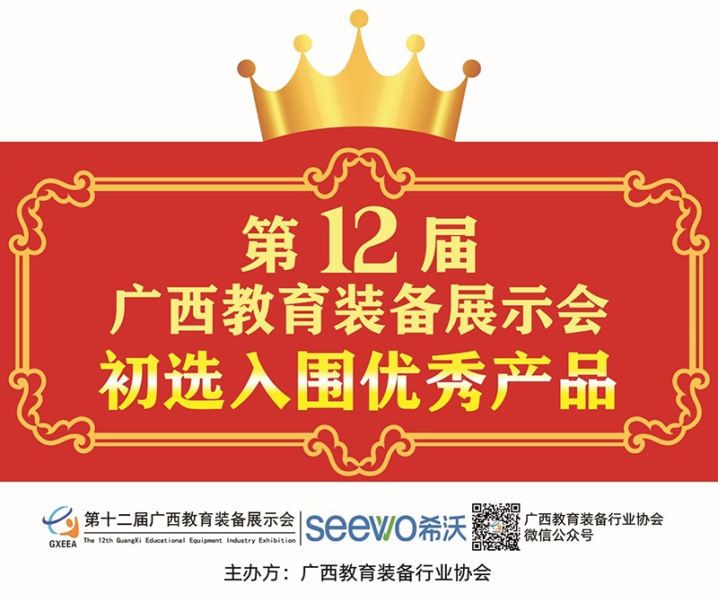 智慧图书馆图片_智慧图书馆logo_图书馆智慧图片大全
