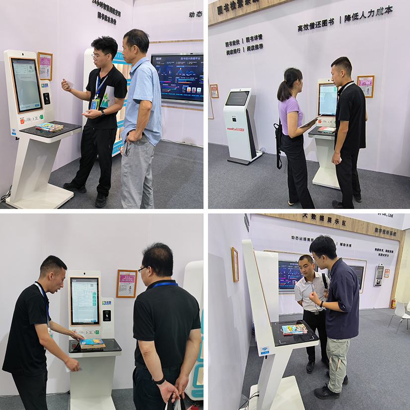 智慧图书馆logo_智慧图书馆图片_图书馆智慧图片大全