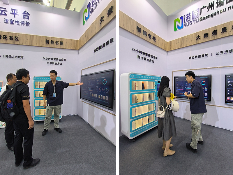 智慧图书馆logo_智慧图书馆图片_图书馆智慧图片大全