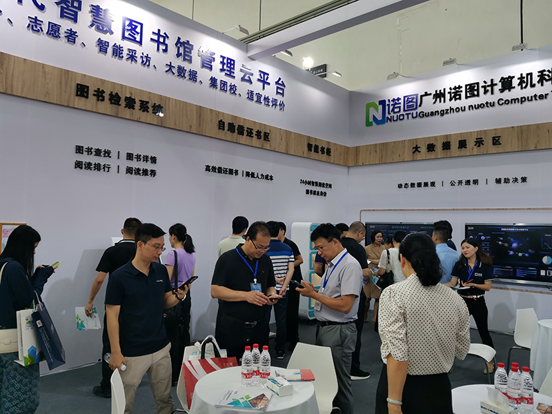 图书馆智慧图片大全_智慧图书馆logo_智慧图书馆图片
