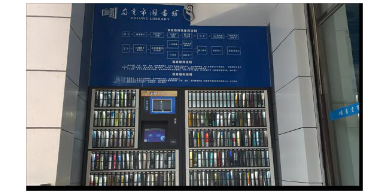 贵州智慧图书馆智能微图联系方式,智能微图