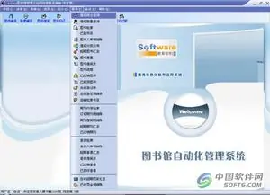 图书馆管理系统项目背景_图书馆管理系统项目_图书馆管理系统项目概述