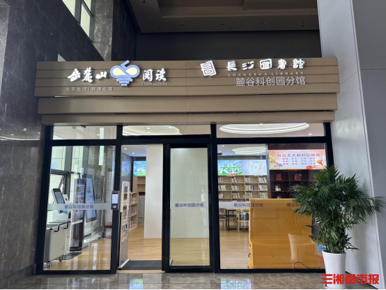 图书馆智慧品牌有哪些_智慧图书馆行业_智慧图书馆有哪些品牌