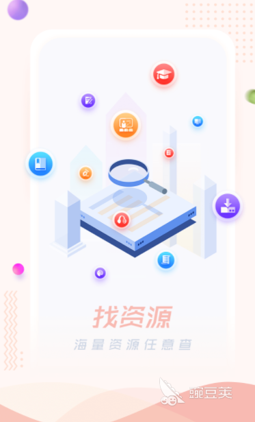 图书馆电子资源有哪些_电子图书馆app_图书馆电子阅读