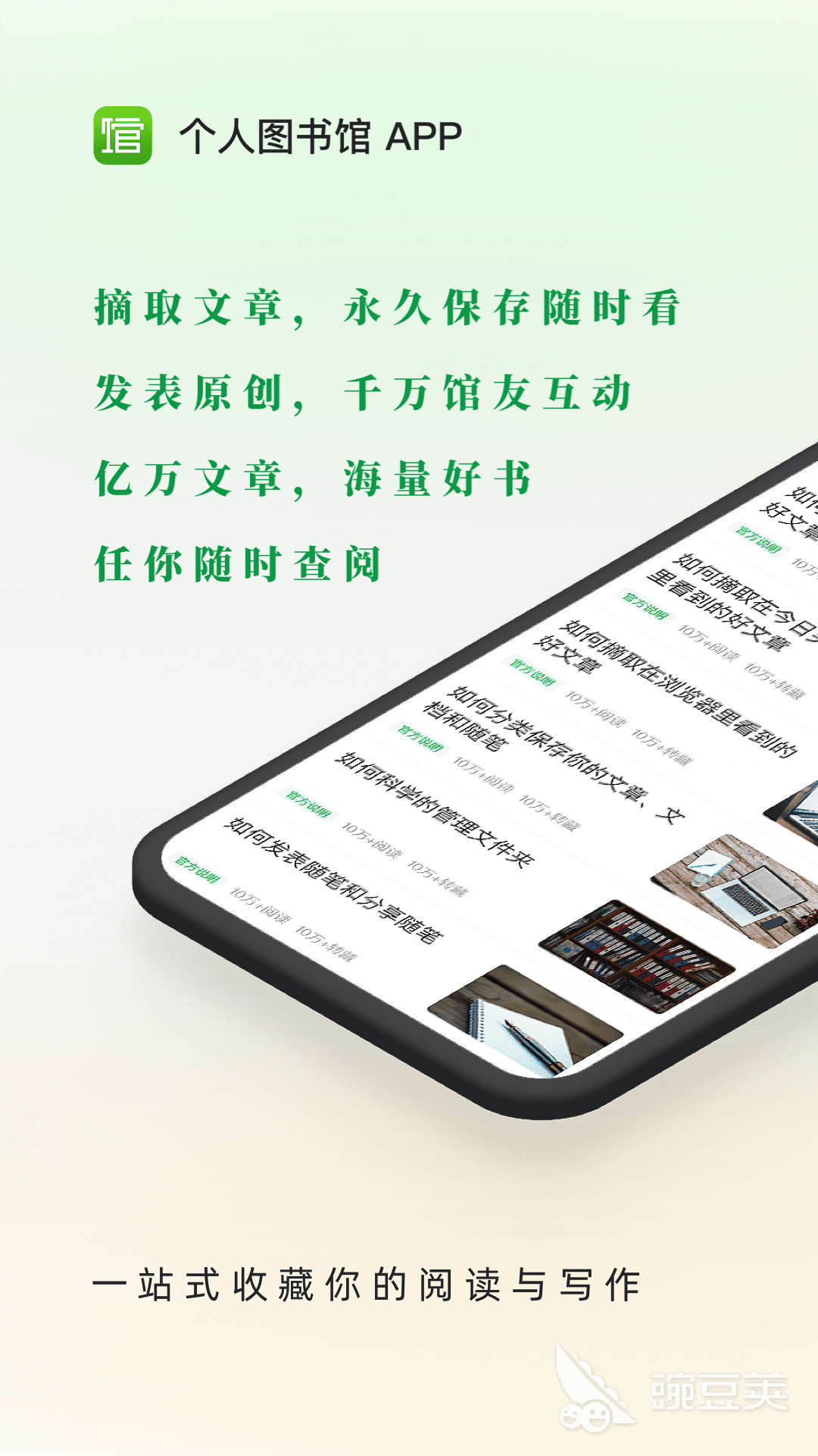 图书馆电子借阅机_电子图书馆app_图书馆电子资源有哪些