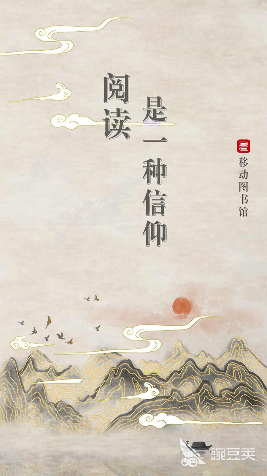 电子图书馆app_图书馆电子借阅机_图书馆电子资源有哪些