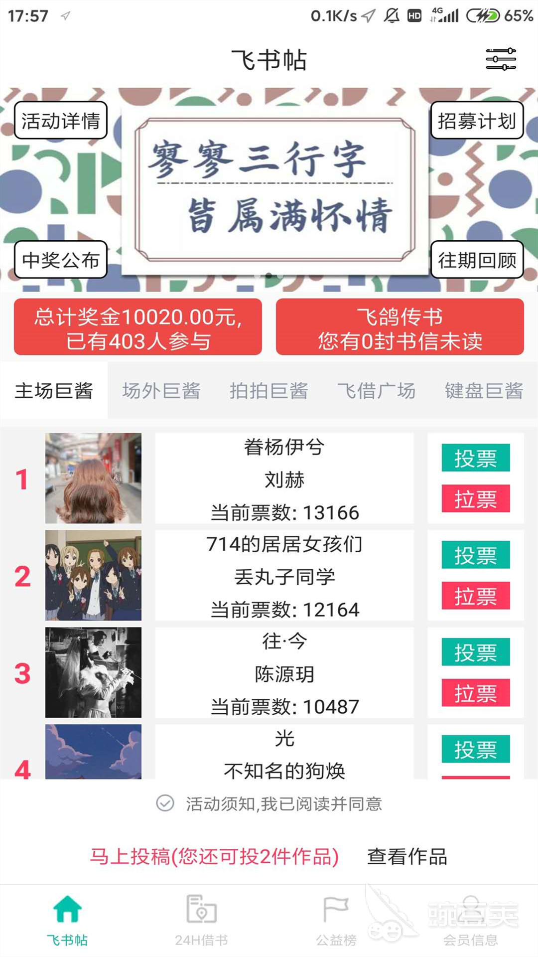 图书馆电子借阅机_图书馆电子资源有哪些_电子图书馆app
