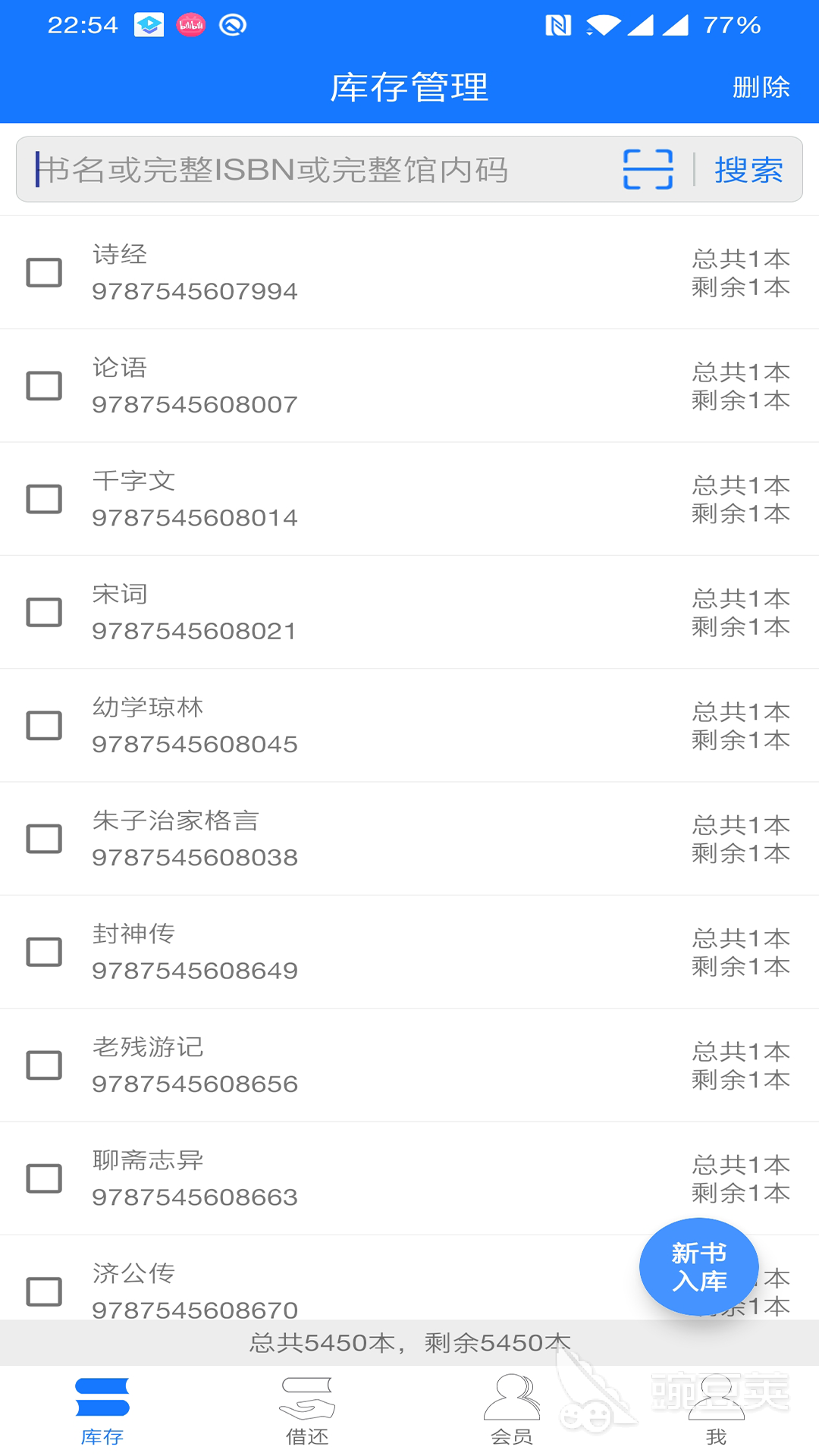 图书馆电子借阅机_图书馆电子资源有哪些_电子图书馆app