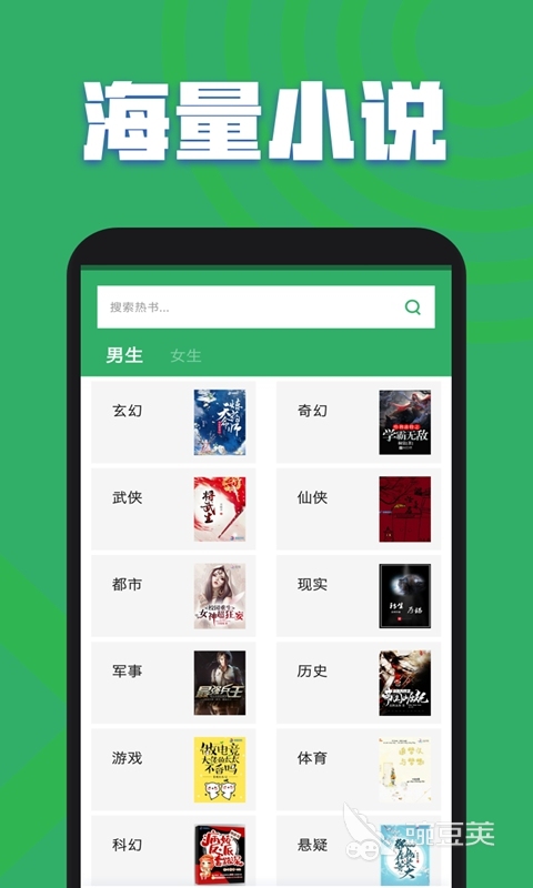 图书馆电子借阅机_图书馆电子资源有哪些_电子图书馆app