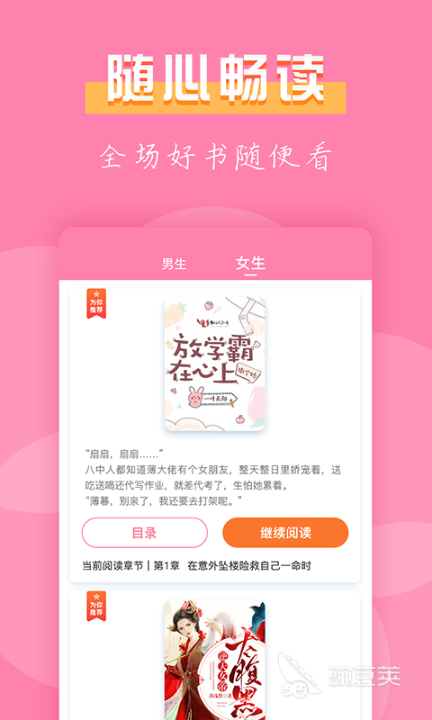 图书馆电子借阅机_电子图书馆app_图书馆电子资源有哪些