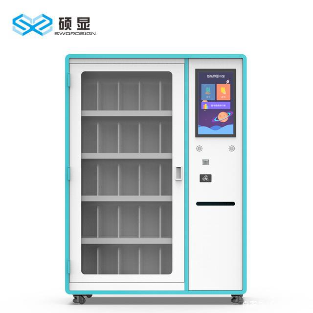做智慧图书馆的都有哪些公司_智慧图书馆解决方案厂家_智慧图书馆十大厂家