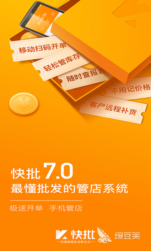 仓库出入库管理软件_出入仓库库管理系统设计_仓库出入库管理系统