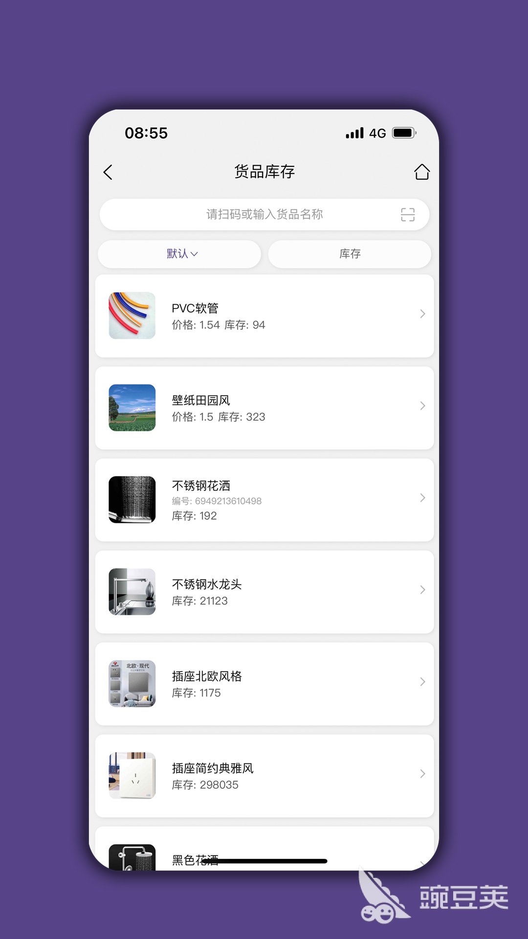 仓库出入库管理系统_出入仓库库管理系统设计_仓库出入库管理软件