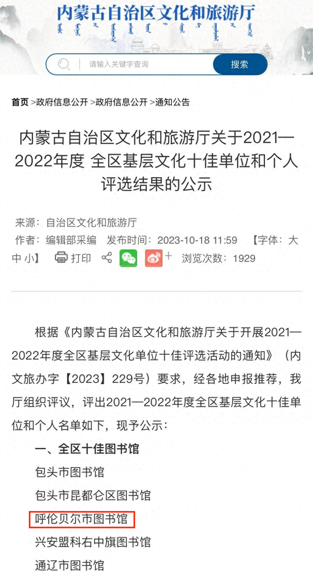 智慧图书馆有哪些品牌_图书馆智慧品牌有哪些_图书馆智慧品牌有什么