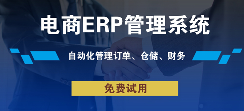 库房出入库管理软件有哪些g